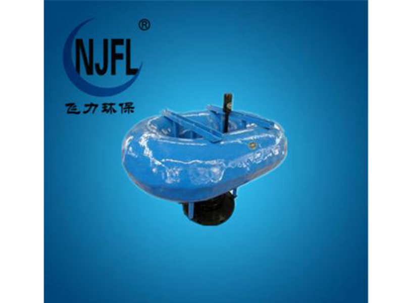 浮筒式曝氣機(jī)